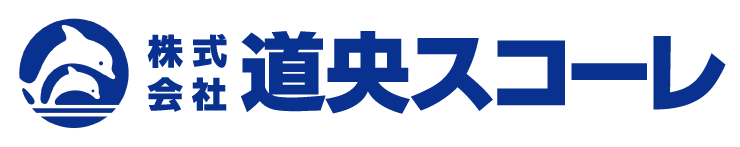 株式会社道央スコーレ
